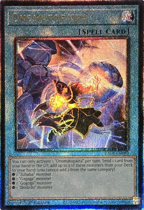Onomatopaira [RA04-EN089] Prismatic Ultimate Rare | The Time Vault CA