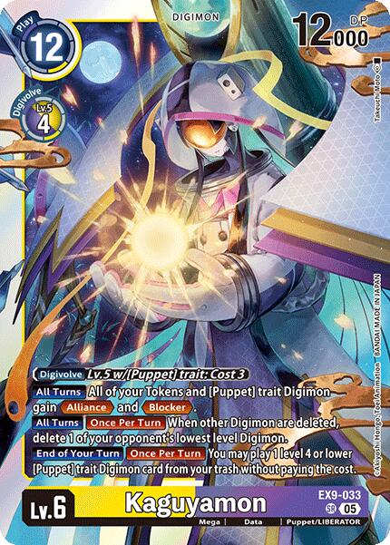 Kaguyamon [EX9-033] [Versus Monsters] | The Time Vault CA