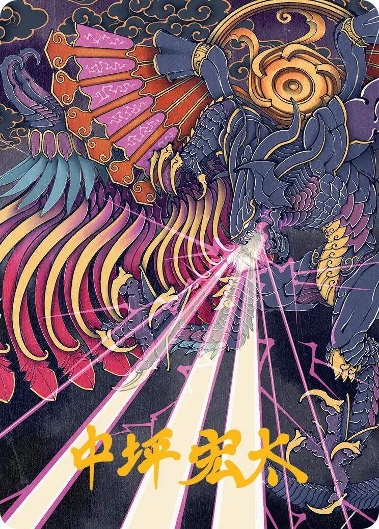 Summon: Bahamut Art Card (Gold-Stamped Signature) [FINAL FANTASY Art Series] | The Time Vault CA