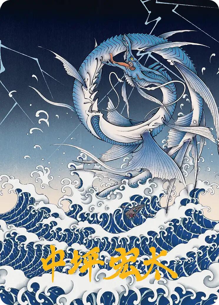 Summon: Leviathan Art Card (Gold-Stamped Signature) [FINAL FANTASY Art Series] | The Time Vault CA