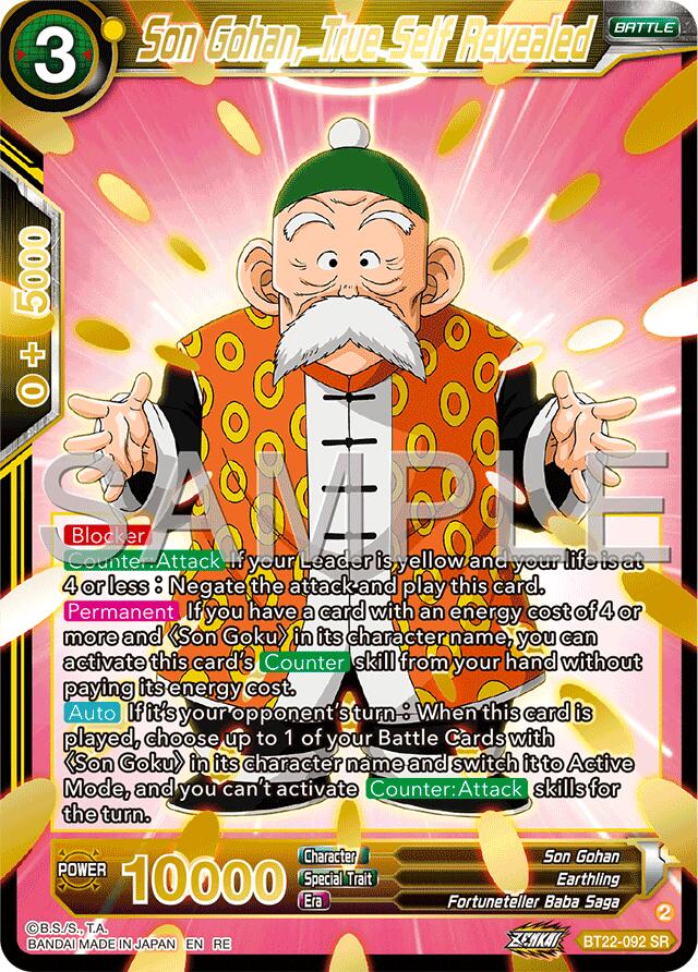 Son Gohan, True Self Revealed (Reprint) (BT22-092) [Premium Anniversary Box 2025] | The Time Vault CA