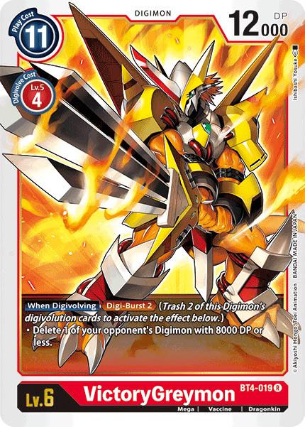 VictoryGreymon [BT4-019] [Great Legend] | The Time Vault CA