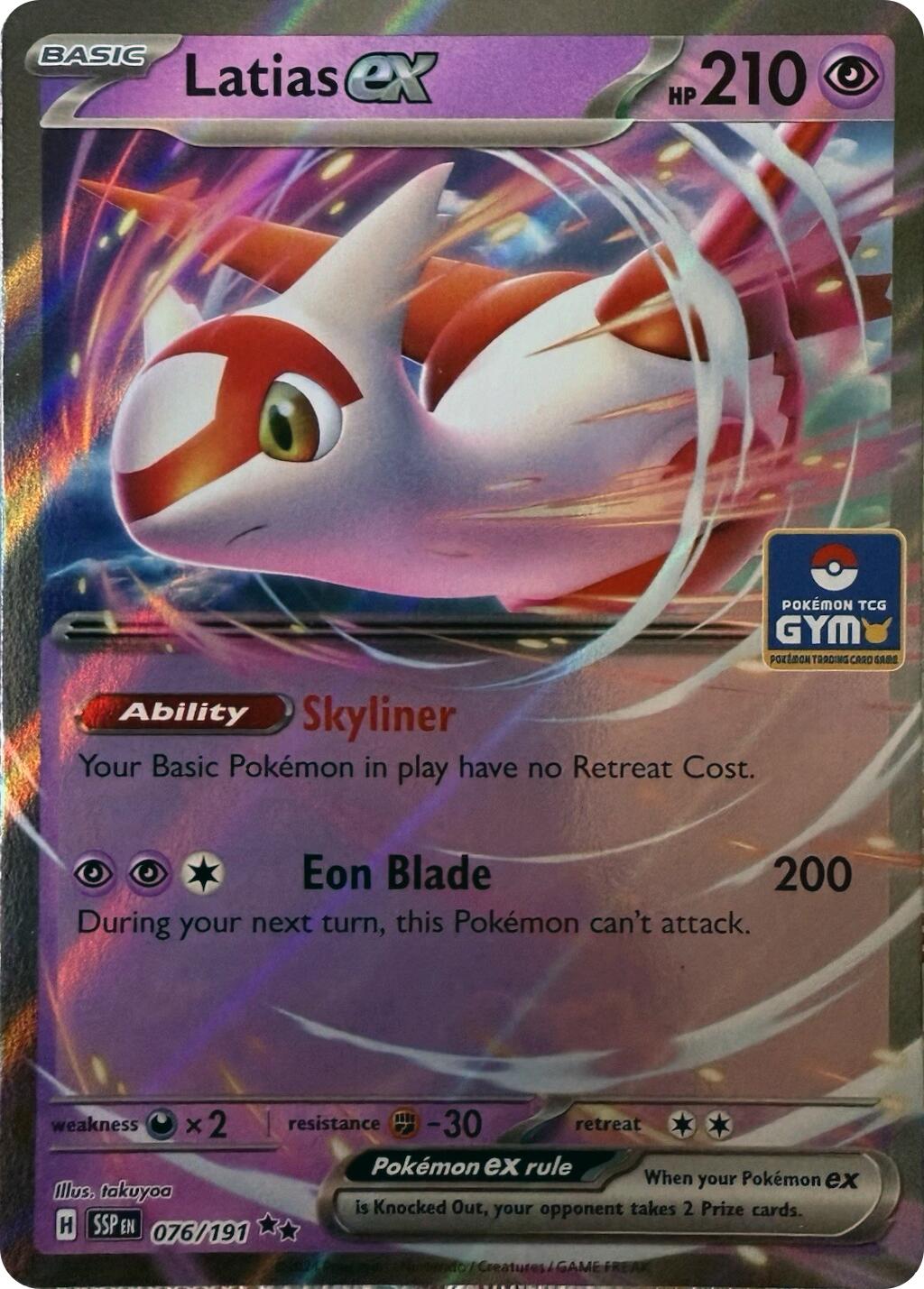 Latias ex (076/191) (Southeast Asia Exclusive) [League & Championship Cards] | The Time Vault CA