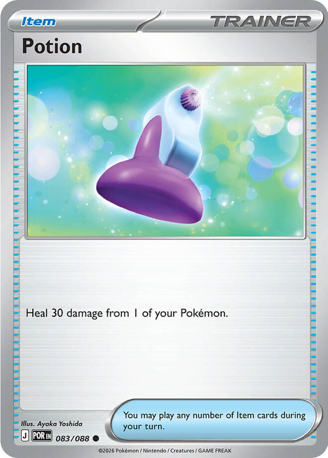 Potion (083/088) [Mega Evolution: Perfect Order] | The Time Vault CA