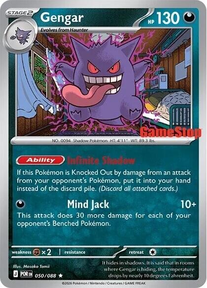 Gengar (050/088) (Cosmos Holo) (GameStop Exclusive) [Miscellaneous Cards] | The Time Vault CA