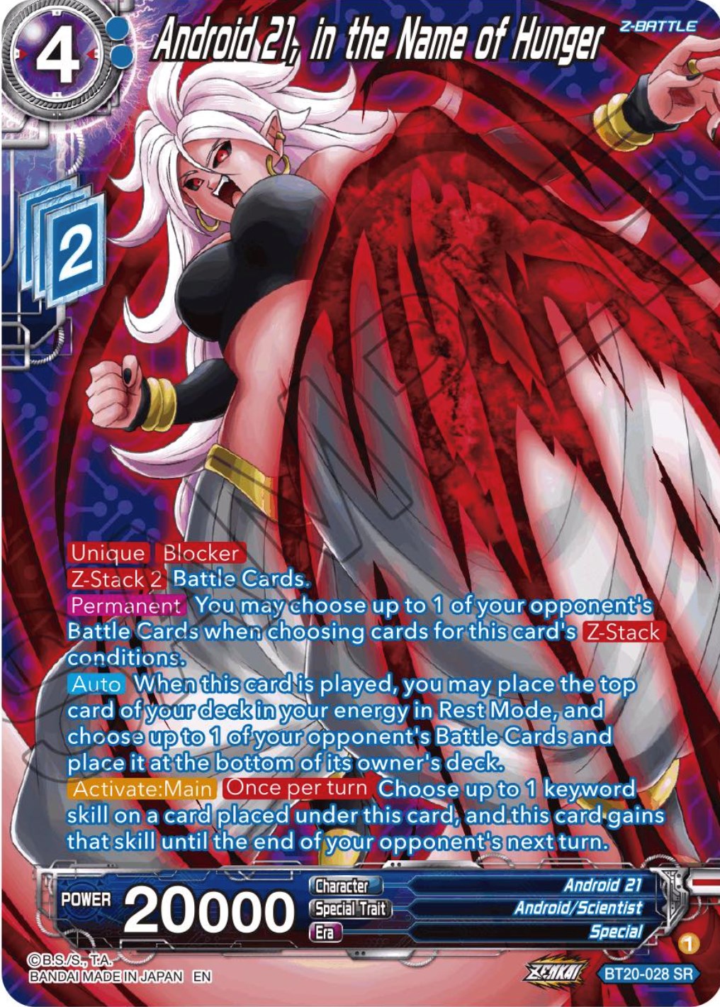 Android 21, in the Name of Hunger (Silver Foil) (BT20-028) [Power Absorbed] | The Time Vault CA
