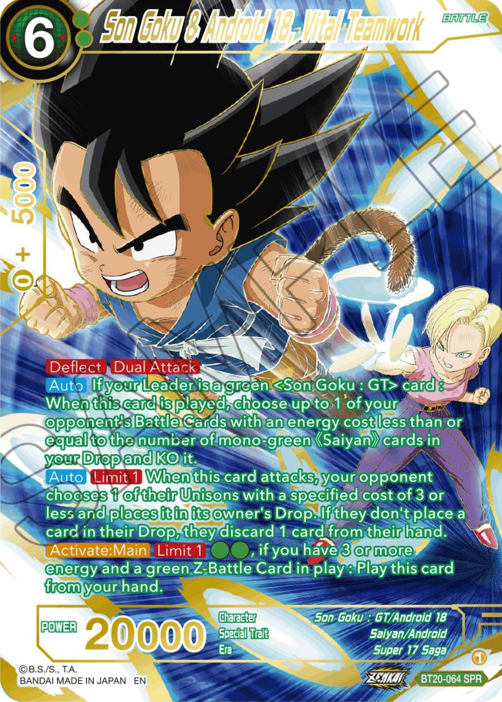 Son Goku & Android 18, Vital Teamwork (SPR) (BT20-064) [Power Absorbed] | The Time Vault CA