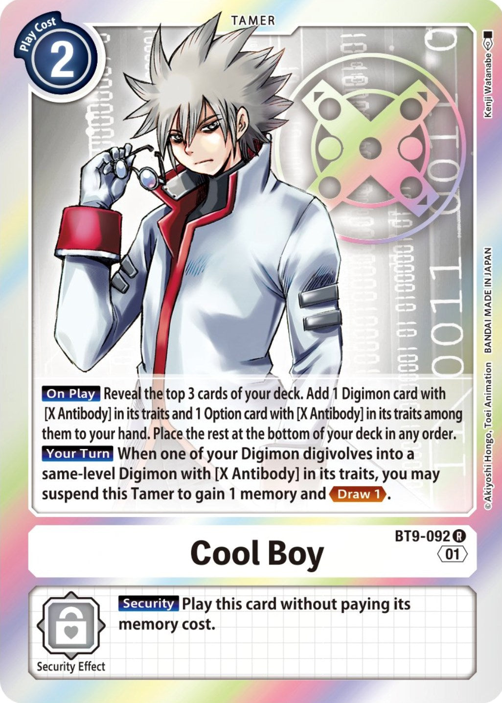 Cool Boy [BT9-092] [X Record] | The Time Vault CA