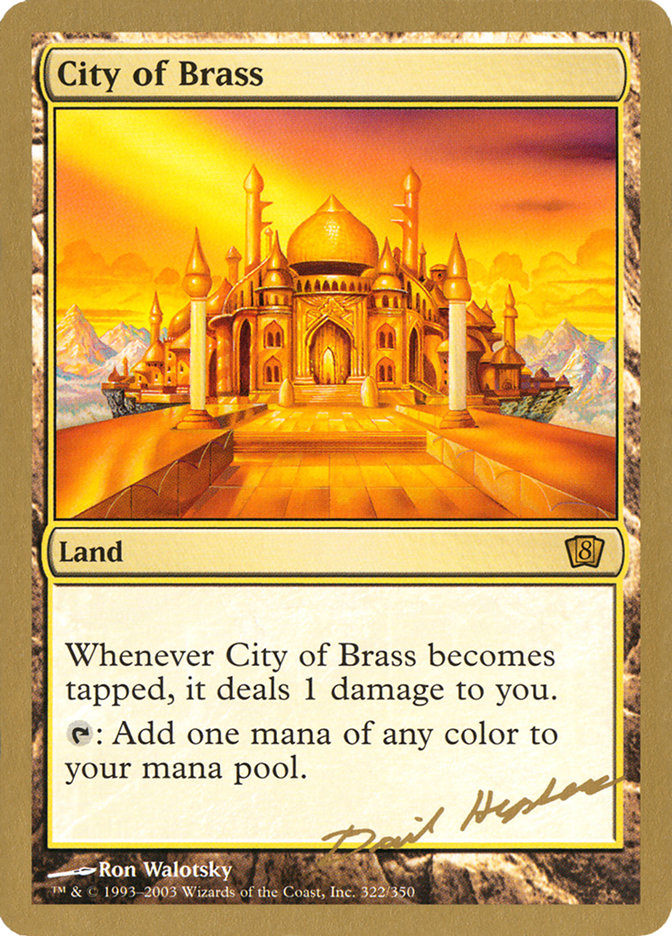 City of Brass (Dave Humpherys) [World Championship Decks 2003] | The Time Vault CA