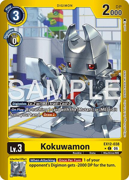Kokuwamon [EX12-038] (Limited Foil) [Digital World Shambala] | The Time Vault CA