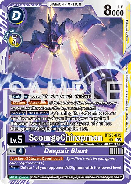 ScourgeChiropmon // Despair Blast [BT26-075] [Timeless Bonds] | The Time Vault CA