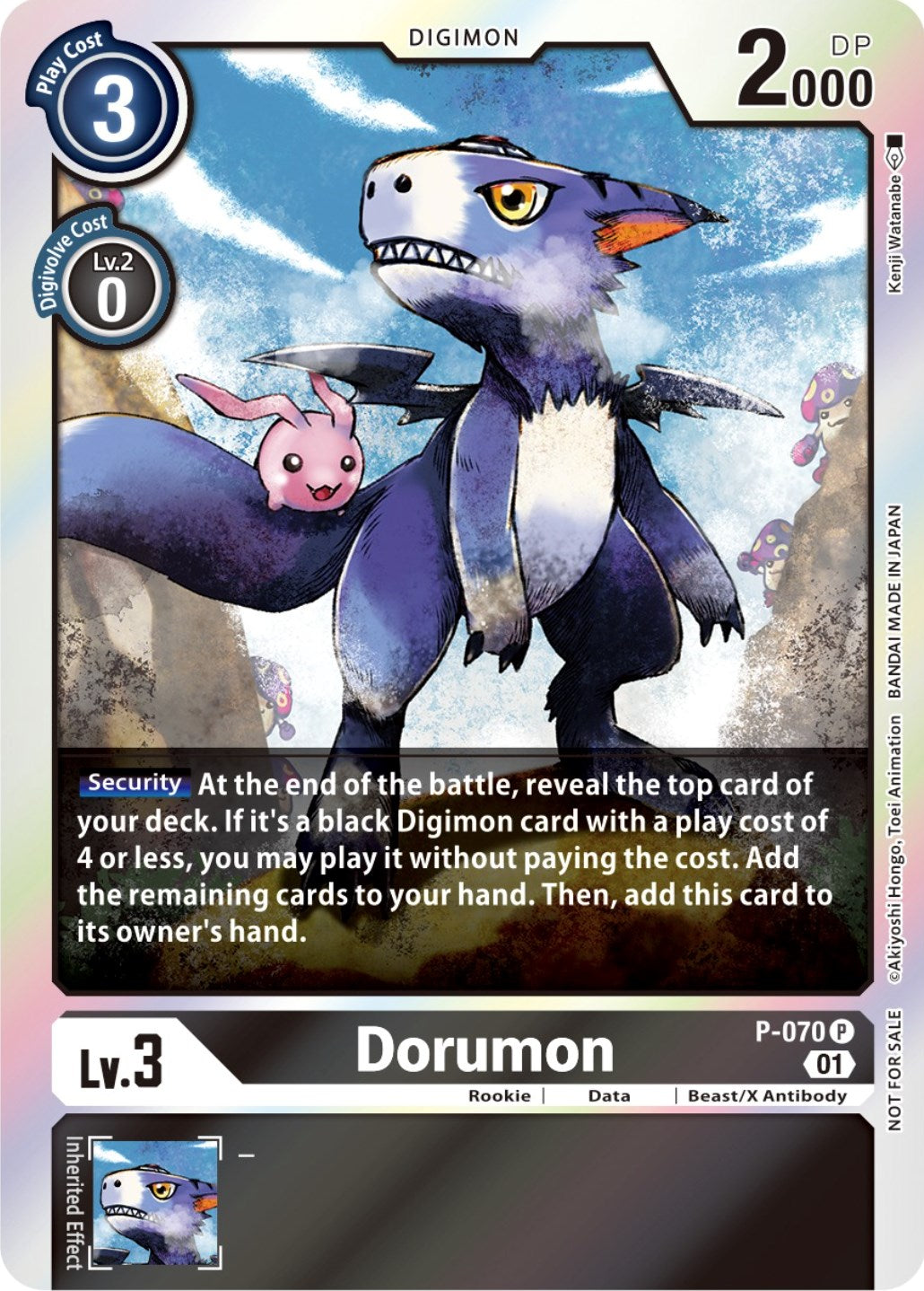 Dorumon [P-070] (Limited Card Pack) [Promotional Cards] | The Time Vault CA