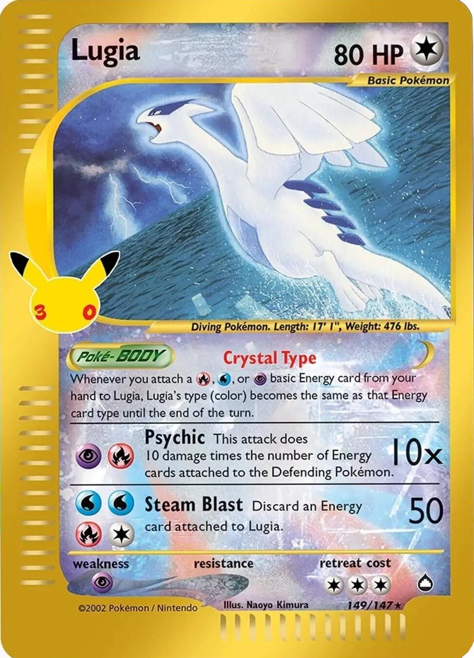 Lugia (149/147) [Mega Evolution: 30th Celebration] | The Time Vault CA