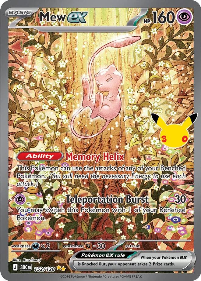 Mew ex (152/128) [Mega Evolution: 30th Celebration] | The Time Vault CA