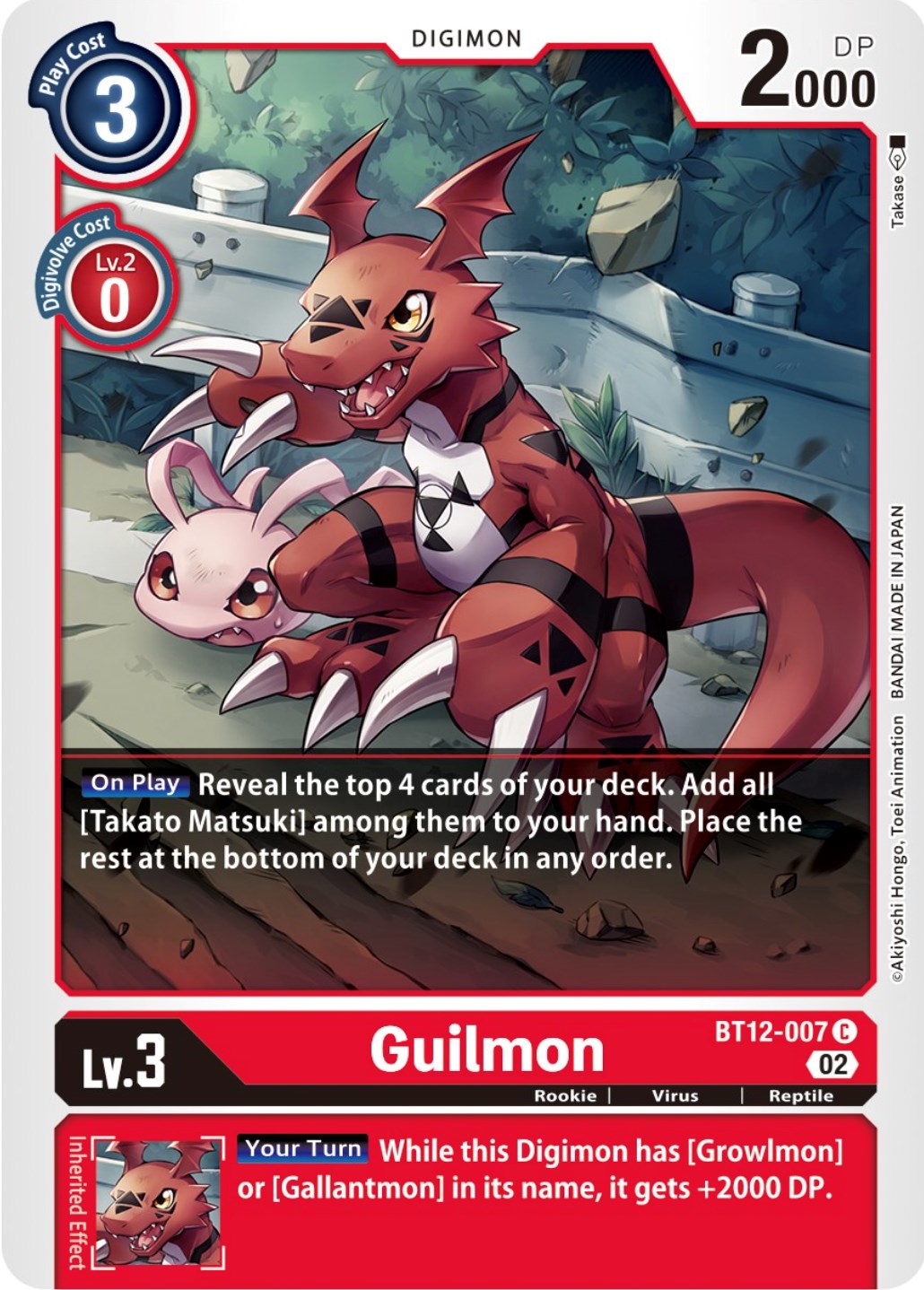 Guilmon [BT12-007] [Across Time] | The Time Vault CA