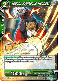 Toppo, Righteous Reprisal (Divine Multiverse Draft Tournament) (DB2-091) [Tournament Promotion Cards] | The Time Vault CA