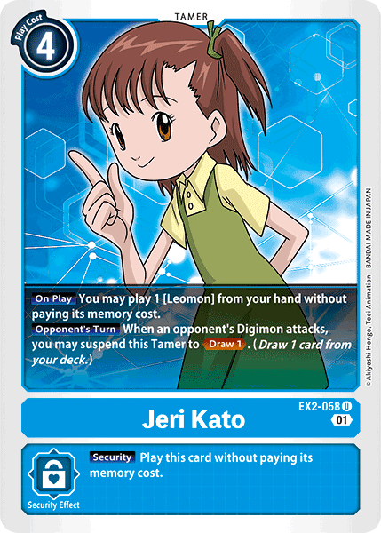 Jeri Kato [EX2-058] [Digital Hazard] | The Time Vault CA