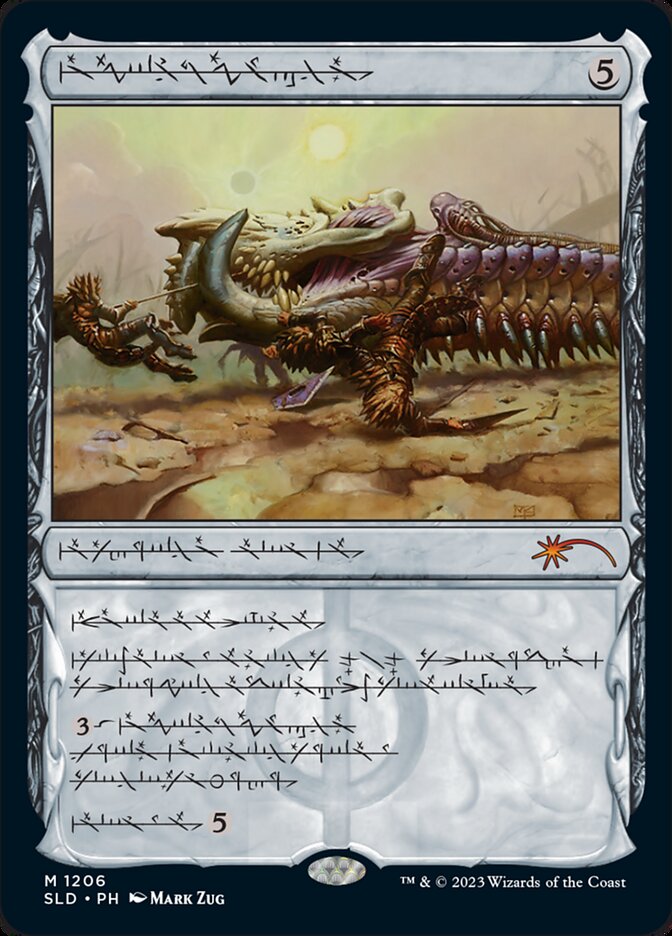 Batterskull (Phyrexian) [Secret Lair Drop Series] | The Time Vault CA