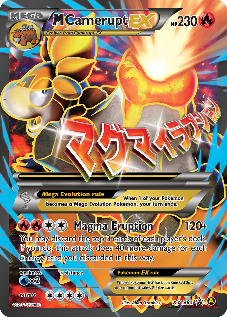 M Camerupt EX (XY198a) [XY: Black Star Promos] | The Time Vault CA