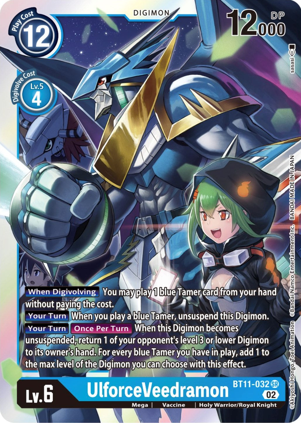 UlforceVeedramon [BT11-032] [Dimensional Phase] | The Time Vault CA