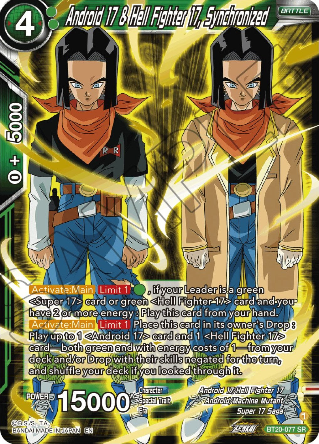 Android 17 & Hell Fighter 17, Synchronized (BT20-077) [Power Absorbed] | The Time Vault CA
