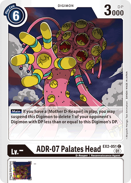 ADR-07 Palates Head [EX2-051] [Digital Hazard] | The Time Vault CA