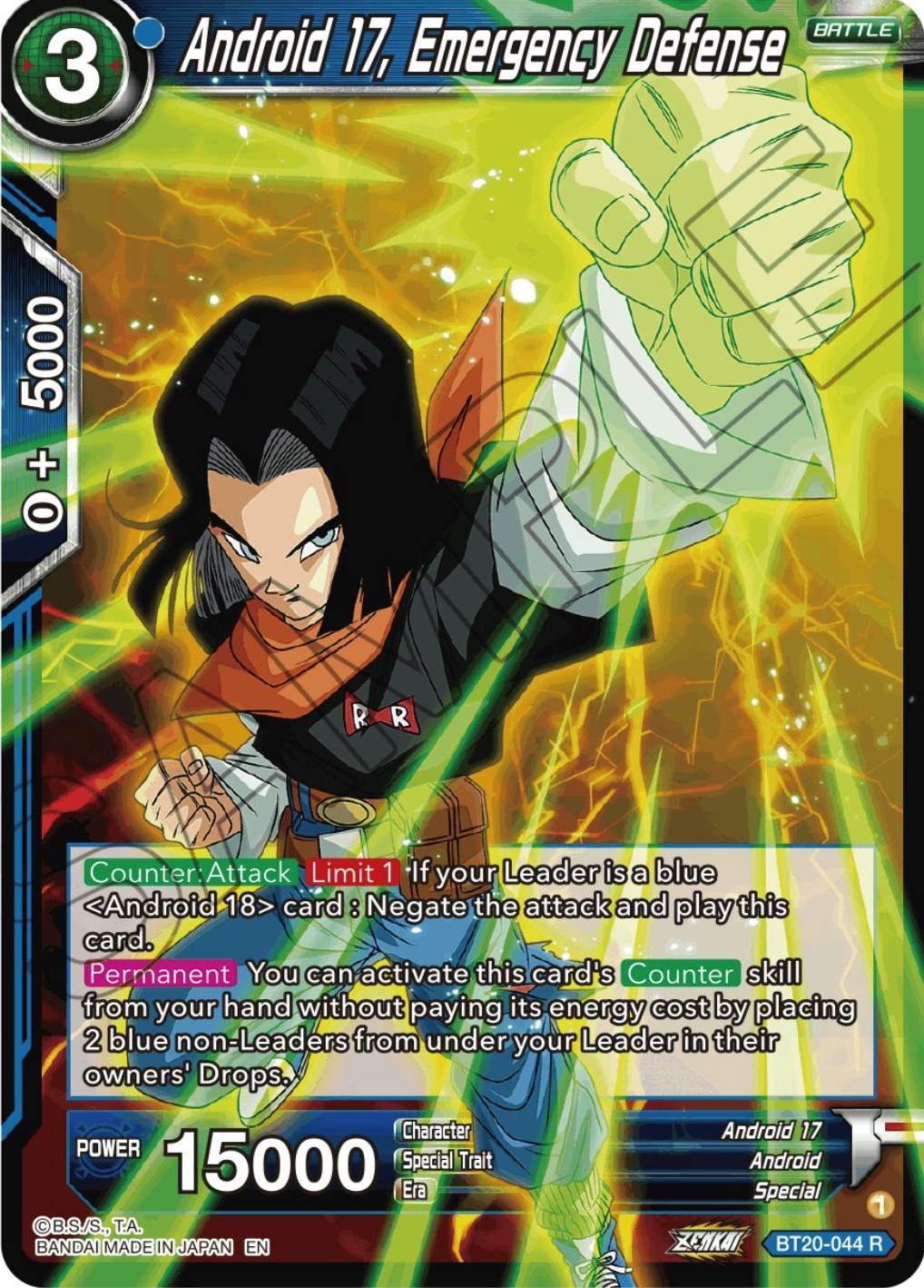 Android 17, Emergency Defense (BT20-044) [Power Absorbed] | The Time Vault CA