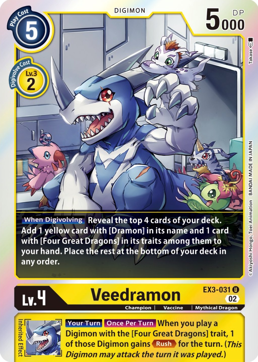 Veedramon [EX3-031] (Alternate Art) [Draconic Roar] | The Time Vault CA