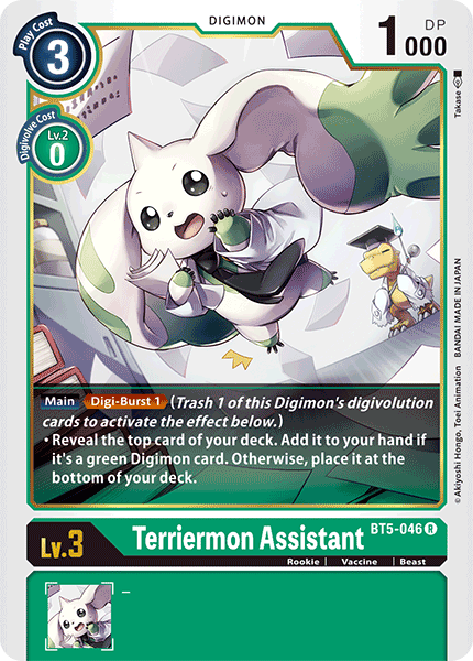 Terriermon Assistant [BT5-046] [Battle of Omni] | The Time Vault CA