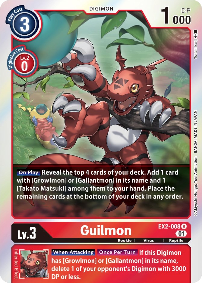 Guilmon [EX2-008] [Digital Hazard] | The Time Vault CA