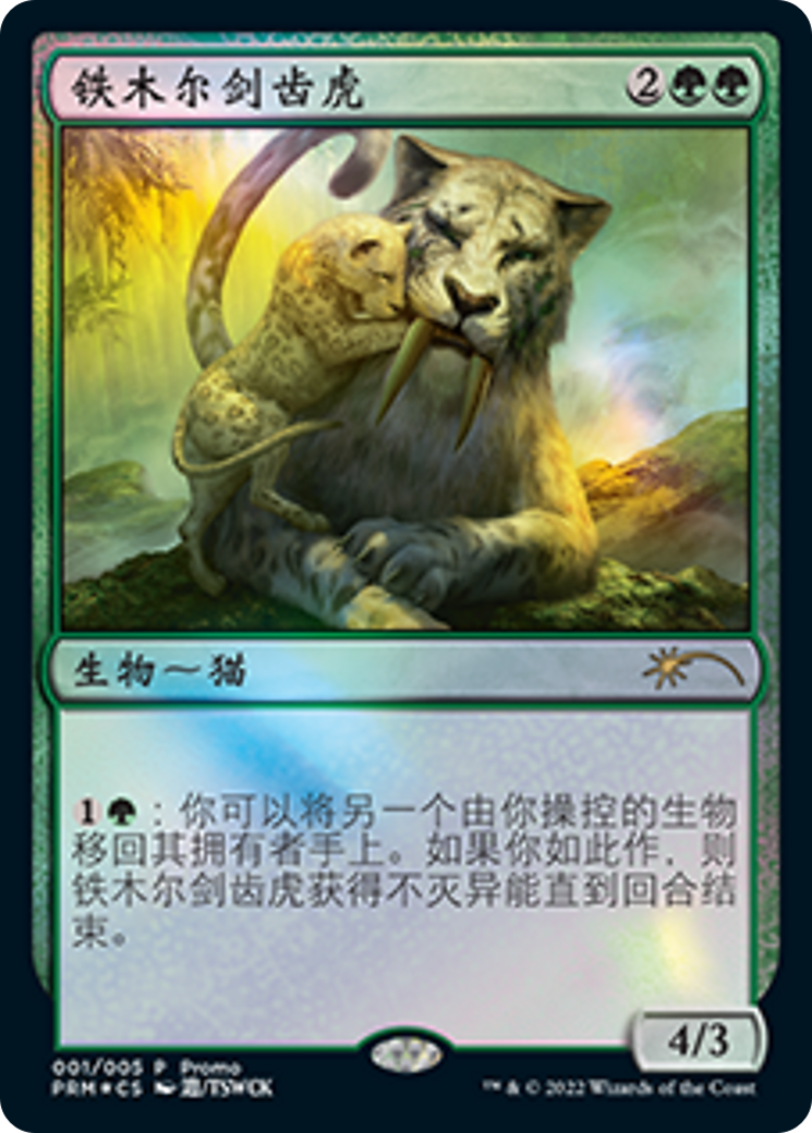 Temur Sabertooth (Chinese) [Year of the Tiger 2022] | The Time Vault CA