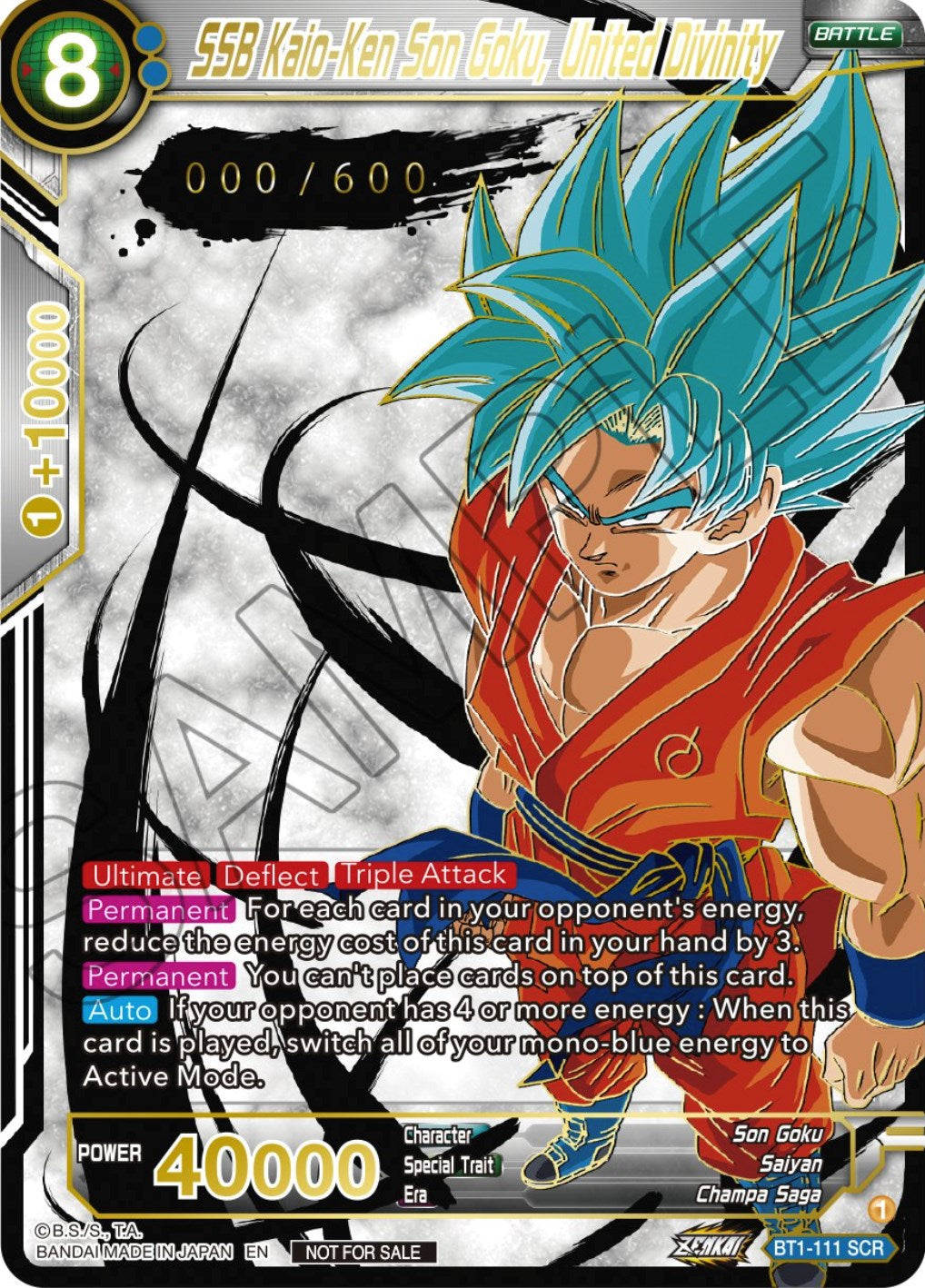 SSB Kaio-Ken Son Goku, United Divinity (Zenkai Cup Top 16) (Serial Numbered) (BT1-111) [Tournament Promotion Cards] | The Time Vault CA