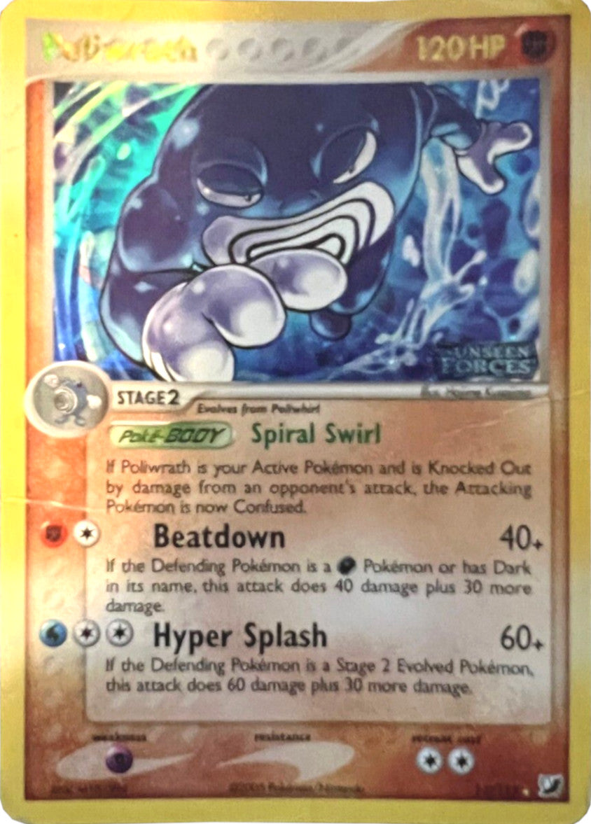 Poliwrath (11/115) (Stamped) [EX: Unseen Forces] | The Time Vault CA