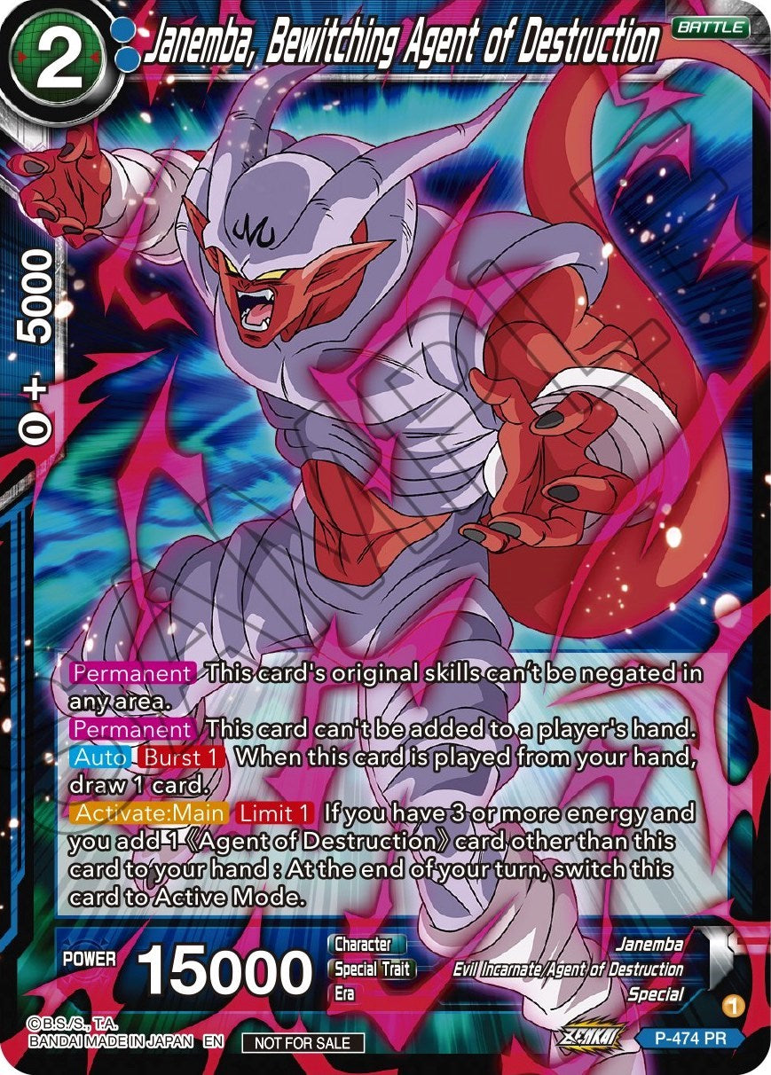 Janemba, Bewitching Agent of Destruction (Z03 Dash Pack) (P-474) [Promotion Cards] | The Time Vault CA