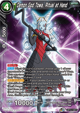 Demon God Towa, Ritual at Hand (Rare) (BT13-138) [Supreme Rivalry] | The Time Vault CA