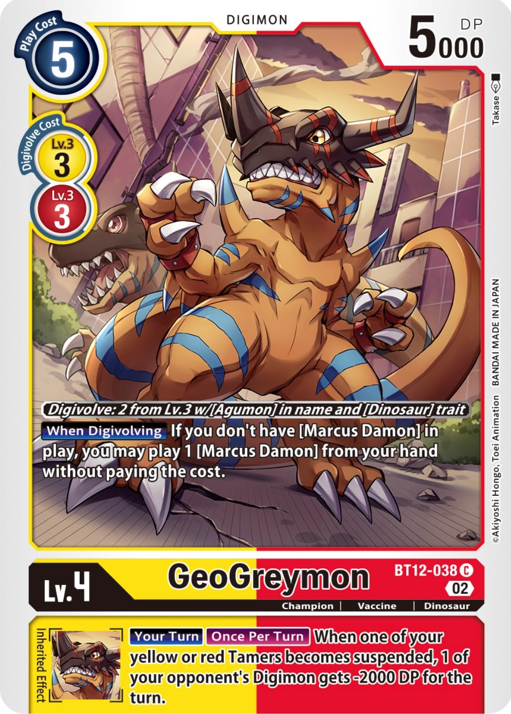 GeoGreymon [BT12-038] [Across Time] | The Time Vault CA