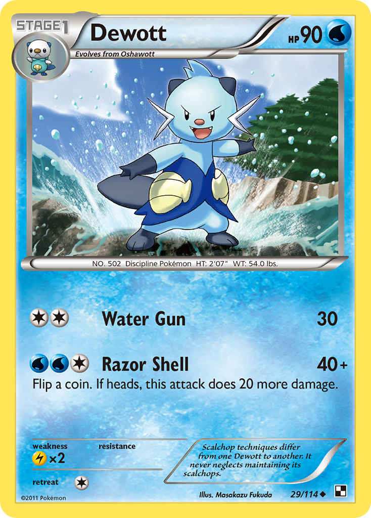 Dewott (29/114) [Black & White: Base Set] | The Time Vault CA