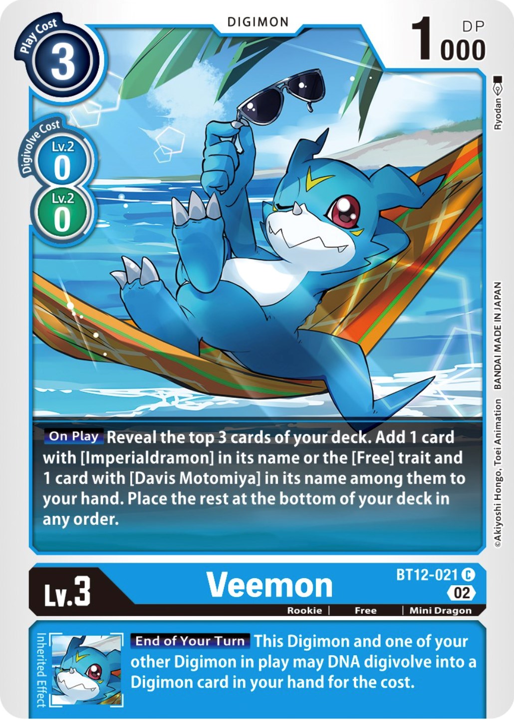 Veemon [BT12-021] [Across Time] | The Time Vault CA