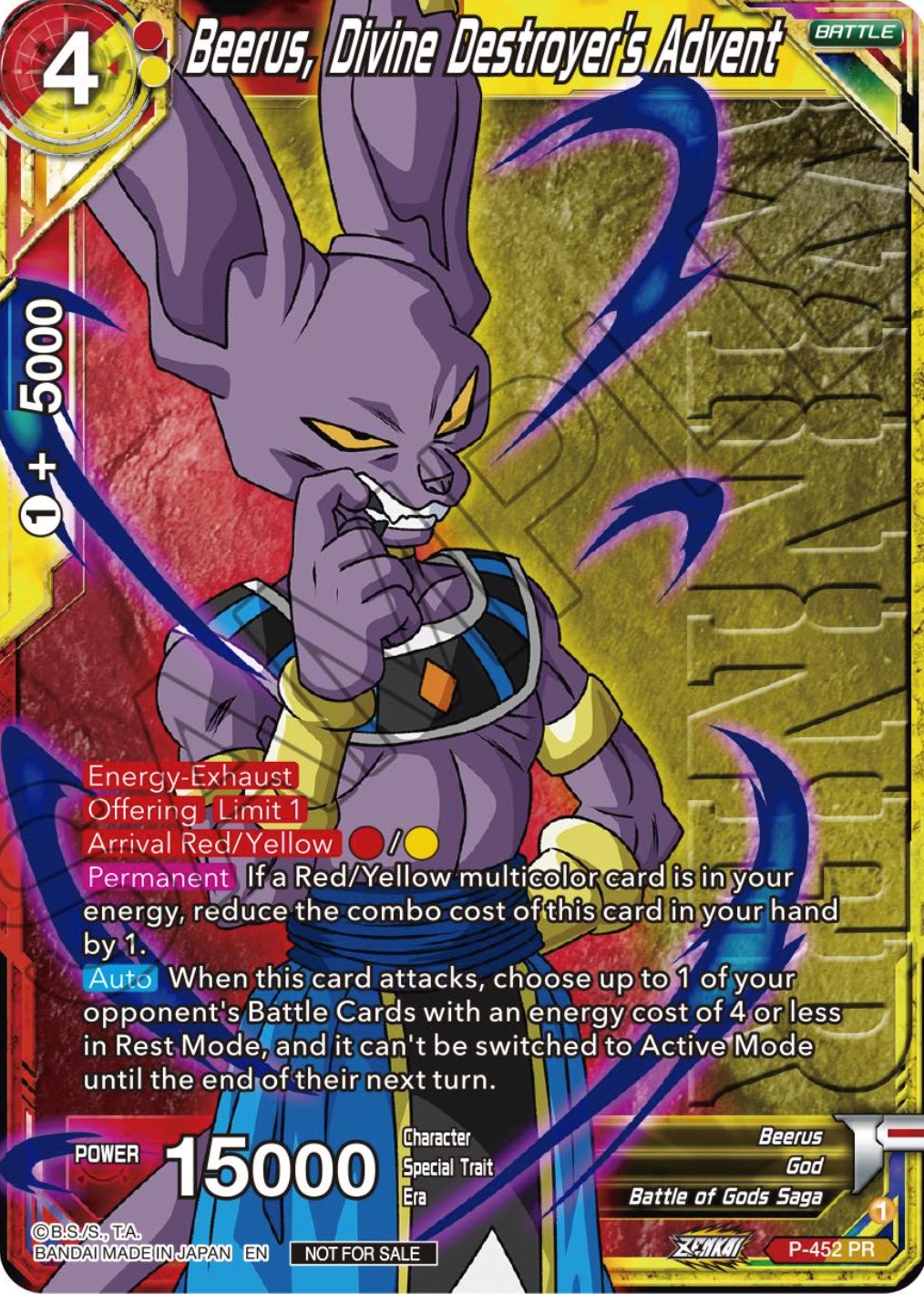 Beerus, Divine Destroyer's Advent (Winner) (P-452) [Tournament Promotion Cards] | The Time Vault CA
