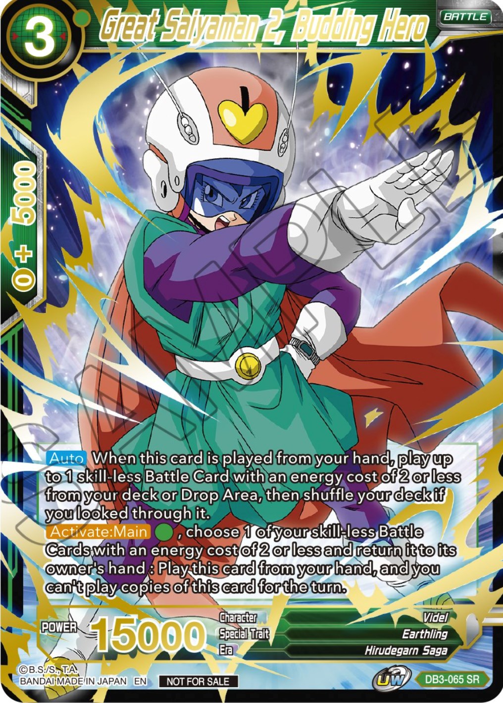 Great Saiyaman 2, Budding Hero (DB3-065) [Tournament Promotion Cards] | The Time Vault CA