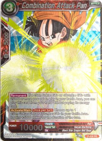Combination Attack Pan (P-039) [Promotion Cards] | The Time Vault CA