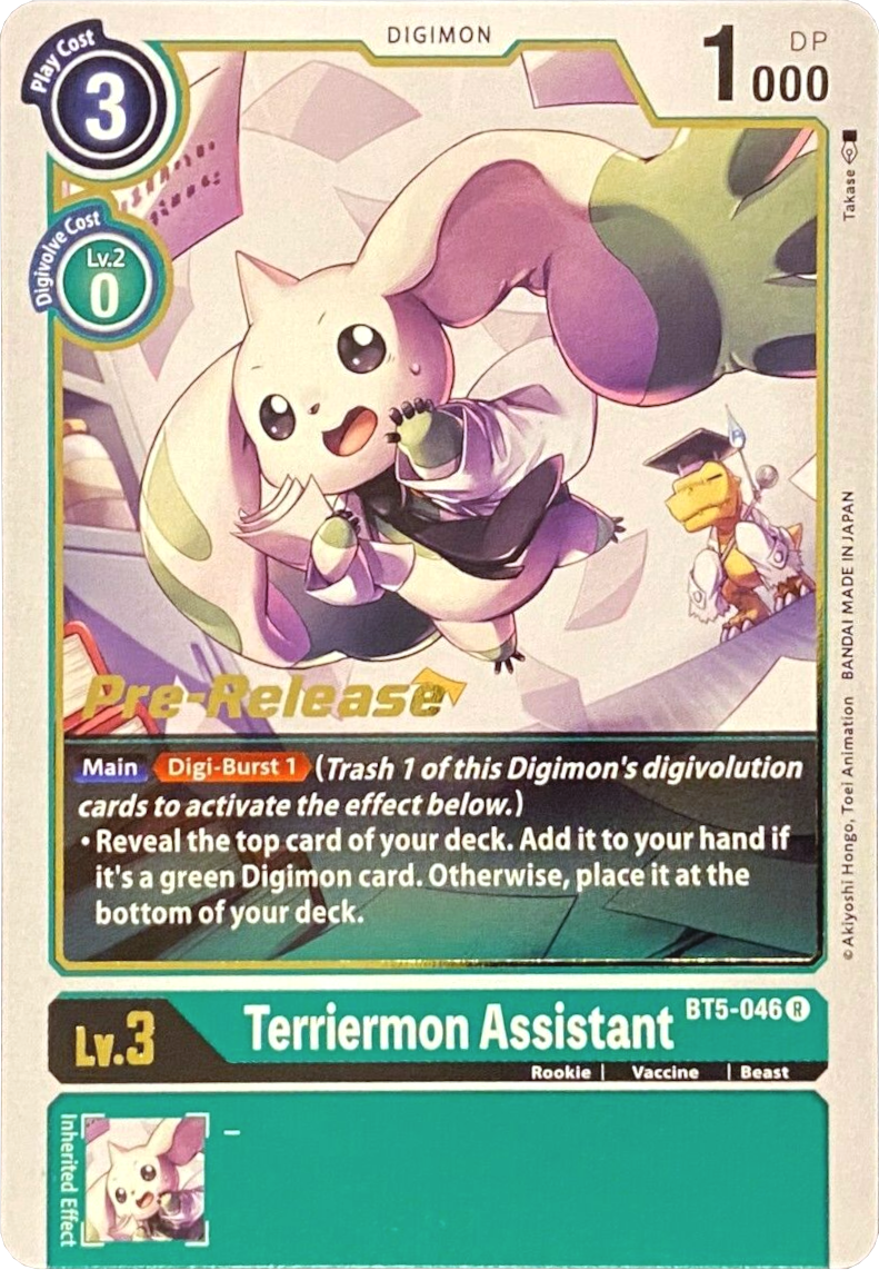 Terriermon Assistant [BT5-046] [Battle of Omni Pre-Release Promos] | The Time Vault CA