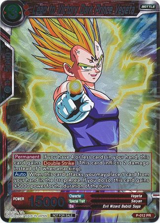 Leap to Victory Dark Prince Vegeta (Foil) (P-012) [Promotion Cards] | The Time Vault CA