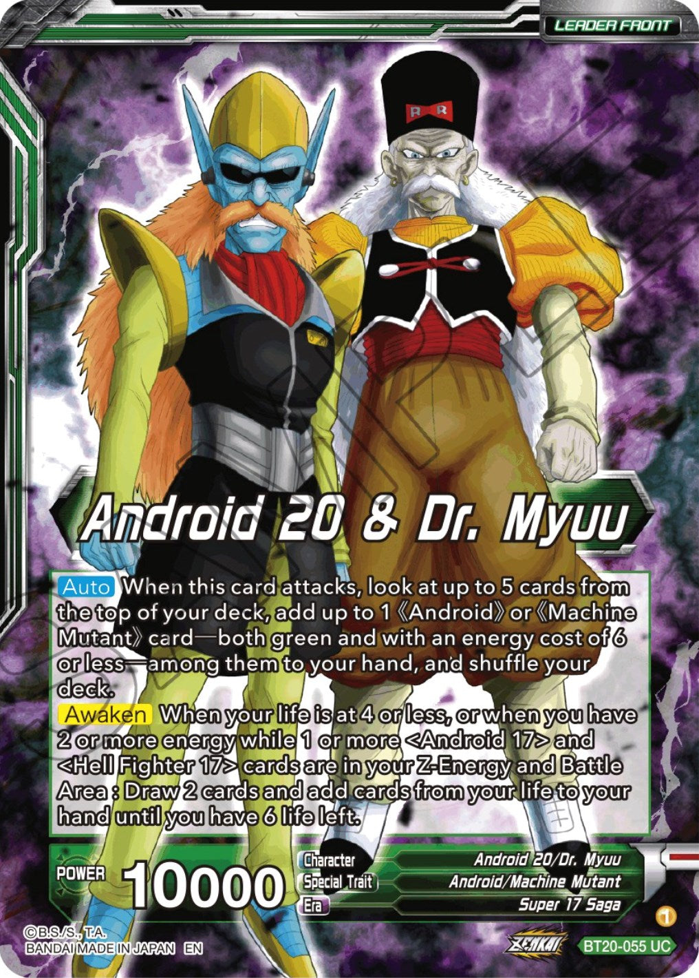 Android 20 & Dr. Myuu // Hell Fighter 17, Plans in Motion (BT20-055) [Power Absorbed] | The Time Vault CA