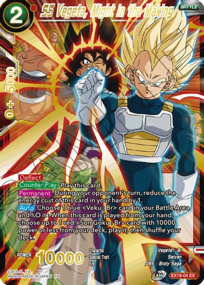 SS Vegeta, Might in the Making (EX19-04) [Special Anniversary Set 2021] | The Time Vault CA