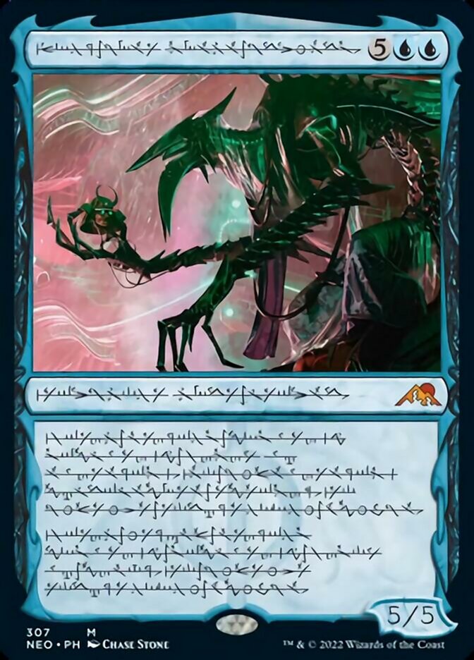 Jin-Gitaxias, Progress Tyrant (Phyrexian) [Kamigawa: Neon Dynasty] | The Time Vault CA