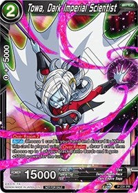 Towa, Dark Imperial Scientist (P-231) [Promotion Cards] | The Time Vault CA