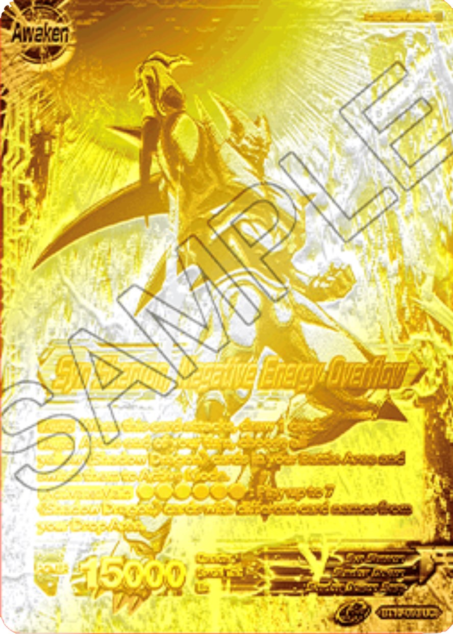 Syn Shenron // Syn Shenron, Negative Energy Overflow (2021 Championship 2nd Place) (Metal Gold Foil) (BT10-093) [Tournament Promotion Cards] | The Time Vault CA