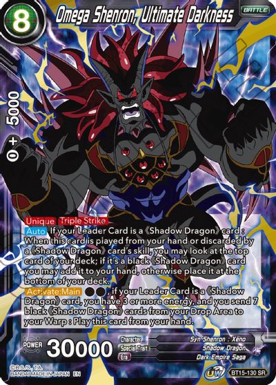 Omega Shenron, Ultimate Darkness (BT15-130) [Saiyan Showdown] | The Time Vault CA
