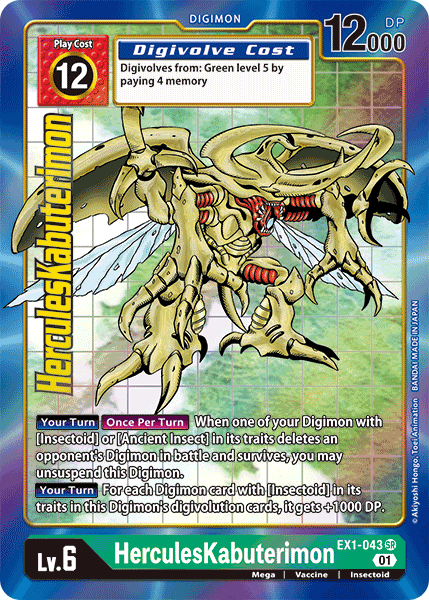 HerculesKabuterimon [EX1-043] (Alternate Art) [Classic Collection] | The Time Vault CA